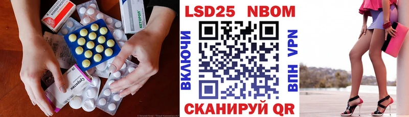 ЛСД экстази ecstasy  Партизанск 