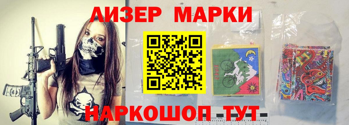 LSD-25 экстази ecstasy  Вход с VPN  Партизанск  Лсд 25 экстази кислота 