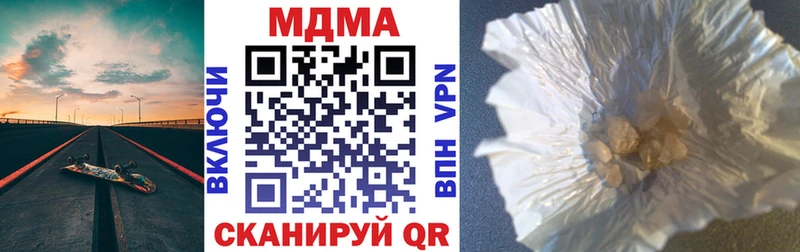 даркнет состав  Партизанск  МДМА VHQ 