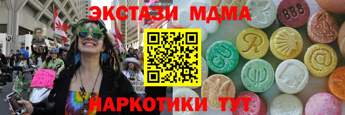 МАРИХУАНА  COCAIN  МЕТАМФЕТАМИН  Партизанск  ГАШИШ  МДМА  Кетамин  Вход с VPN  Лсд 25  Меф кристаллы  Магазин наркотиков 