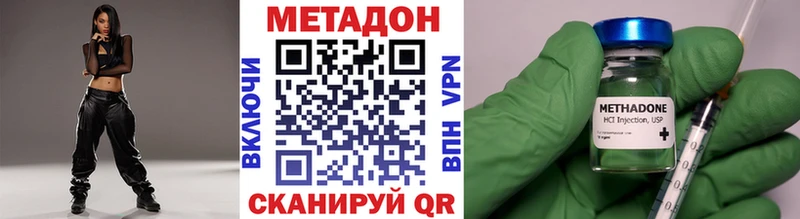 МЕГА ссылки  shop наркотические препараты  Партизанск  МЕТАДОН VHQ  где найти  