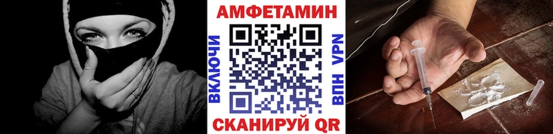 закладки  блэк спрут вход  Метамфетамин винт  Партизанск 