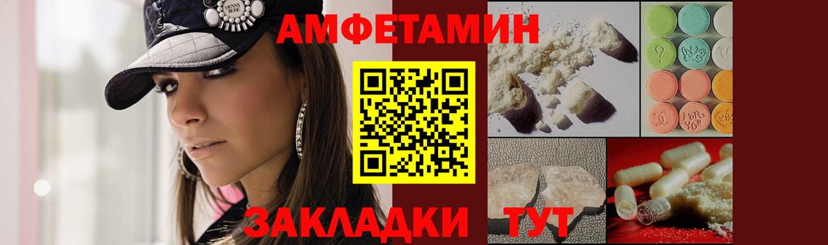 Партизанск  Первитин пудра  Вход с VPN 