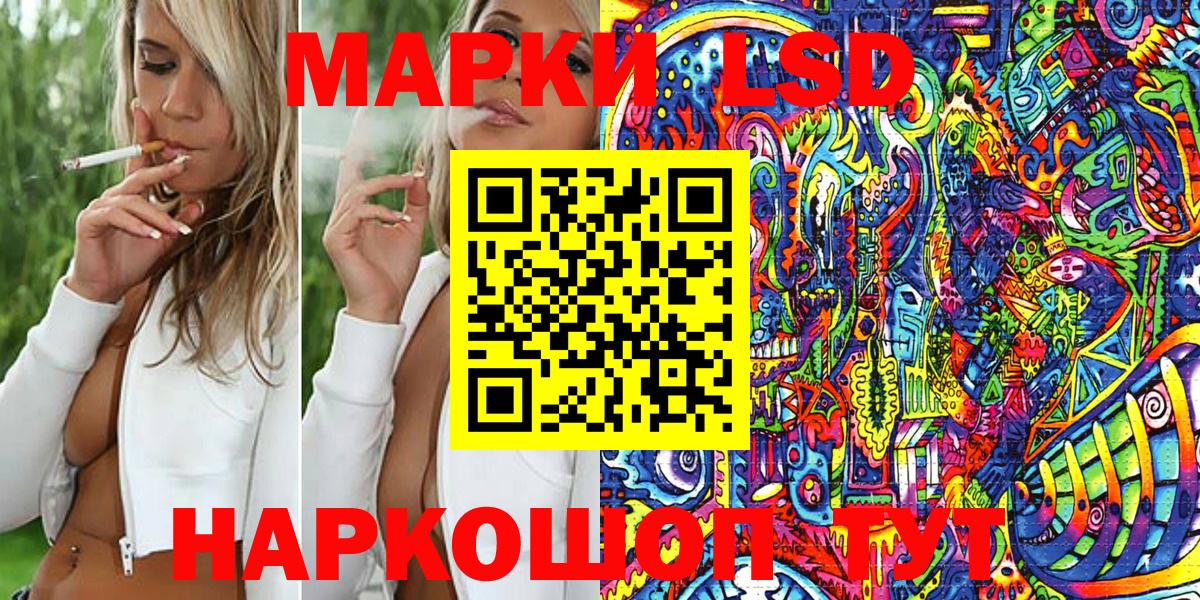 Марки N-bome  Вход с VPN  Партизанск  Марки NBOMe 1,5мг 