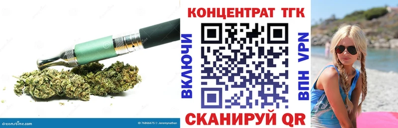 где купить   Партизанск  Дистиллят ТГК гашишное масло 