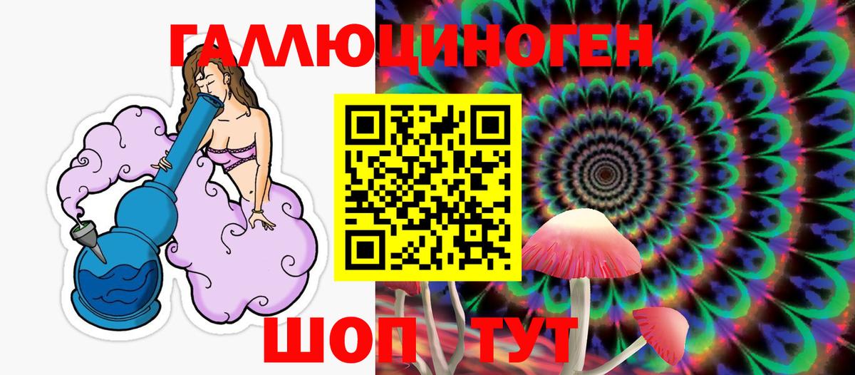 где продают наркотики  Вход с VPN  Партизанск  Псилоцибиновые грибы мицелий  Галлюциногенные грибы ЛСД 