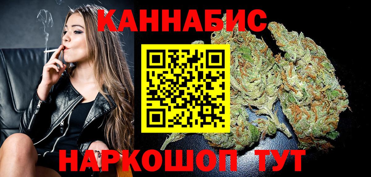 Гарик  Cocaine  Марки  Мефедрон  Купить наркотики цена  МДМА  Вход с VPN  Партизанск  Мяу-Мяу  Гашик  Каннабис 