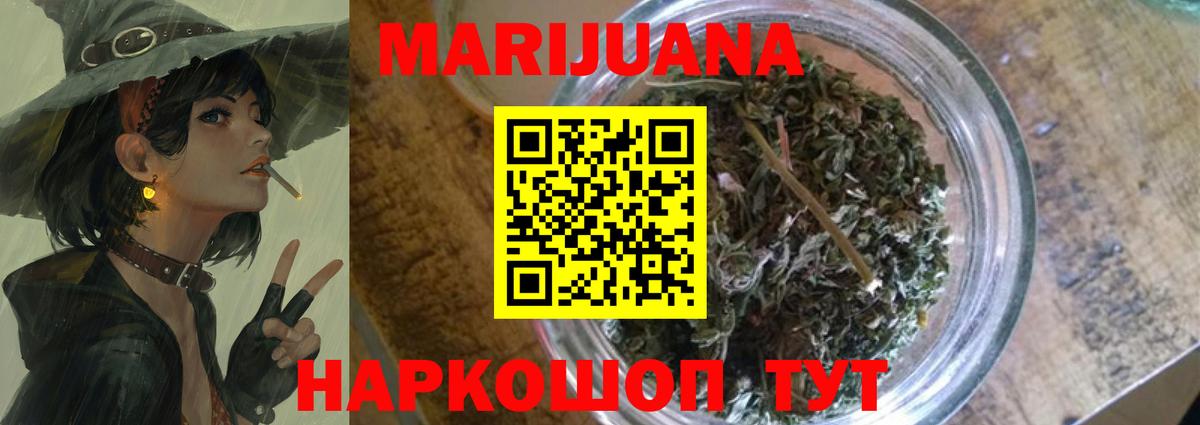 Конопля VHQ Партизанск